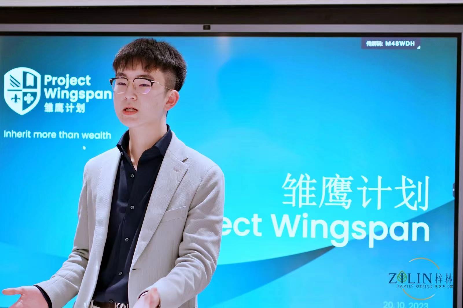 雏鹰计划首席班长