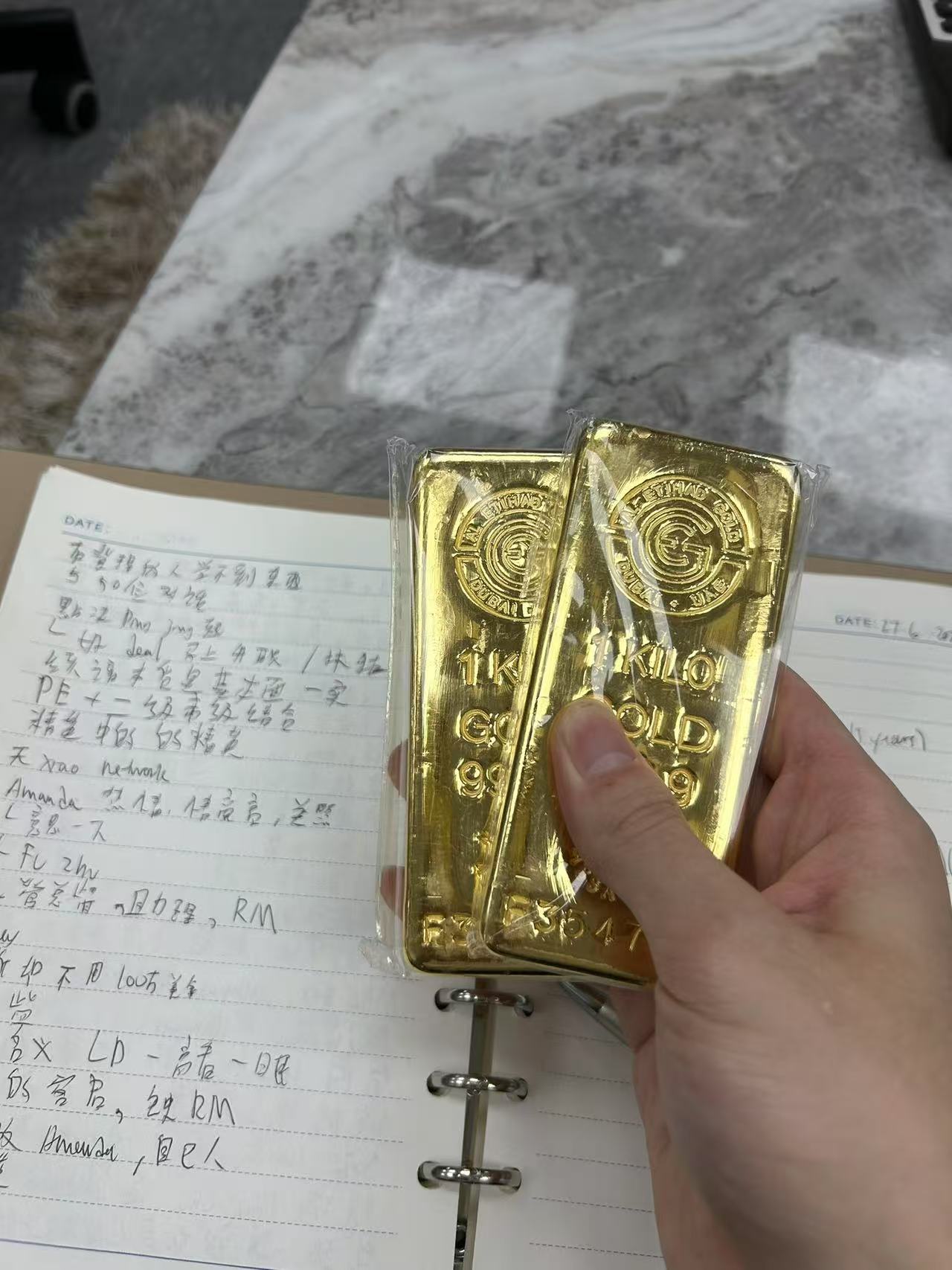 难忘今朝：跨越云端，共话金业