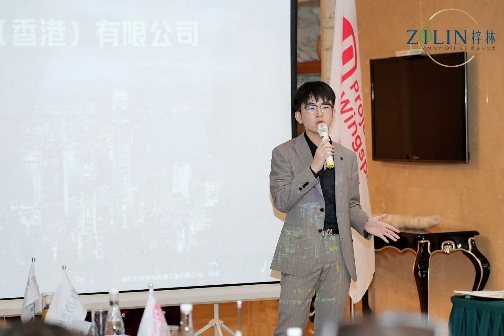 梓林家族办公室「雏鹰计划」启航渝蓉：智汇双城，共育未来