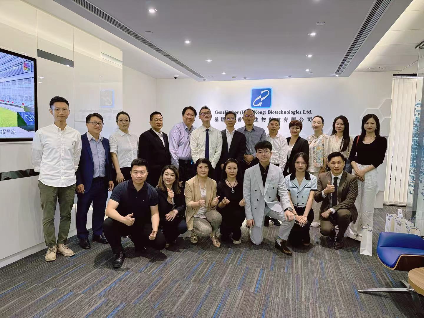 香港生物科技交流盛会：深化黔港合作新机遇